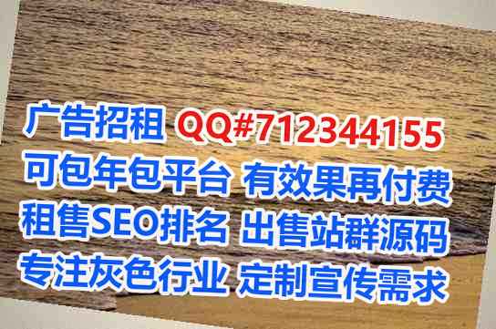 吕梁卵子环保设备门市部